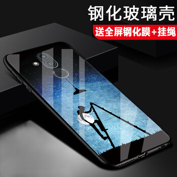 mate7背殼
