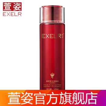萱姿緊膚水 120