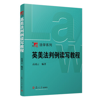 法