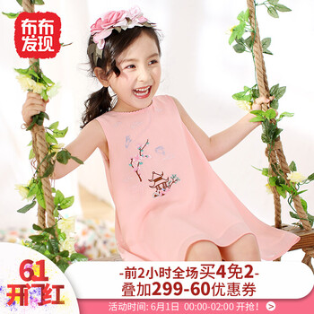 怎么樣,新款,新款,粉色,粉色,背心裙,背心