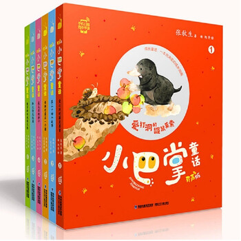 書摘