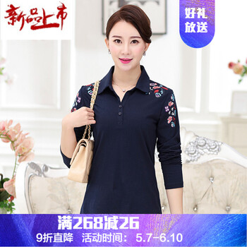 百搭小白襯衫，打造時(shí)尚女神