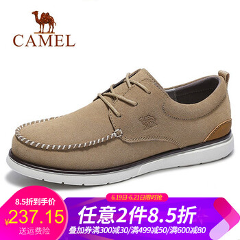 駱駝（CAMEL）男士A912266710  杏色 40