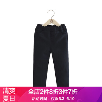 童加絨加厚鉛筆褲