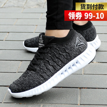 匹克女鞋網(wǎng)面正品