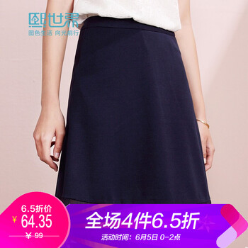 純色半身裙，打造夏日清涼小仙女