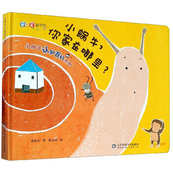 小種子