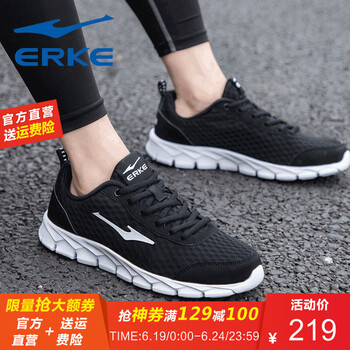 鴻星爾克（ERKE）跑步鞋正黑/正白（4086） 
