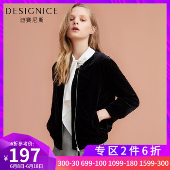 迪賽尼斯（DESIGNICE）  長(zhǎng)袖 女 短外套 鏈條