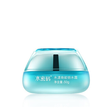水密碼乳液/面霜控油平衡，美白，細(xì)致毛孔，滋潤，抗皺，提拉緊致，保濕，提亮膚色，修護(hù)，淡斑，補(bǔ)水