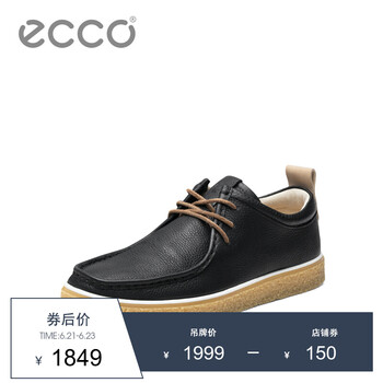 愛步（ECCO）男士黑色20031450263 39