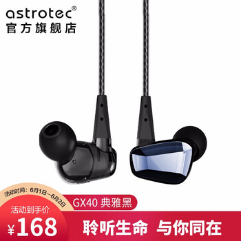 astrotec,怎么樣,astrotec,耳機,阿思翠,手機,手機,阿思翠,耳機