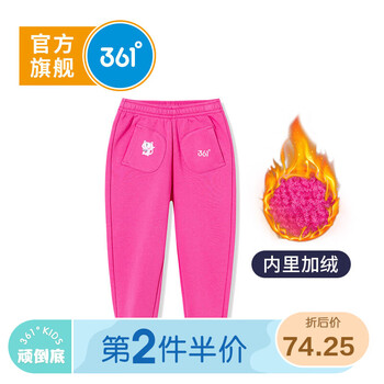 女童,怎么樣,女童,長(zhǎng)褲,長(zhǎng)褲