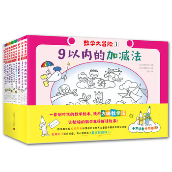 親子互動