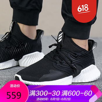 怎么樣,阿迪達斯女鞋,阿迪達斯女鞋