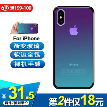 瓦米 iphonexs Max 手機殼/保護套