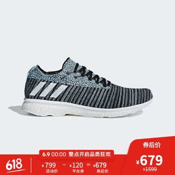 舒適系帶四件套，讓你自由呼吸
