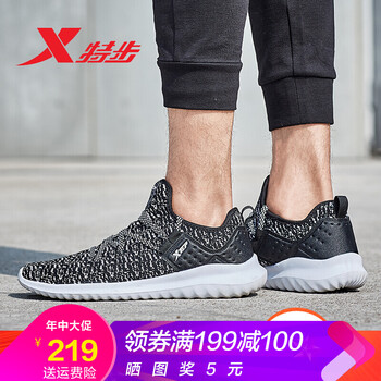 時尚潮流跑鞋，讓你舒適又環(huán)保