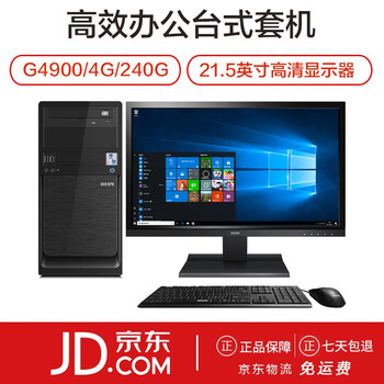 hedy電腦顯示器