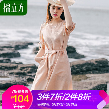 元素,樣式,新款,立方套裝裙,立方套裝裙,流行,新款,趨勢