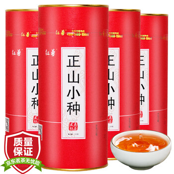 茶葉正山小種紅茶