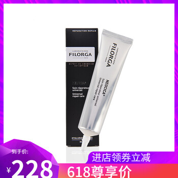 neo護(hù)膚