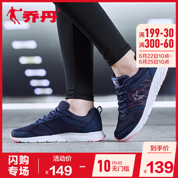 喬丹跑步鞋學院藍/閃亮粉 35，36，37.5，38.5，37，38，39，40，35.5