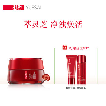 排名,排行榜,細(xì)致,毛孔,推薦,羽西,細(xì)致,面膜,面膜,羽西,毛孔