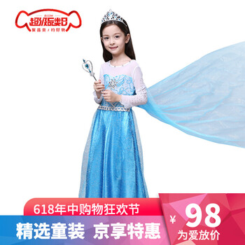 公主加絨禮服裙兒童