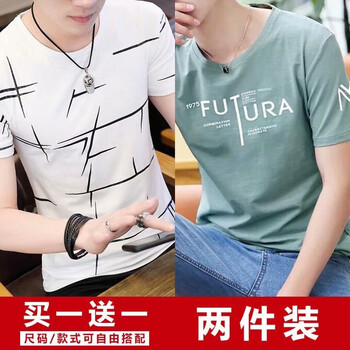 圖蘇良人 短袖 男士T恤 亂條白+FU綠 