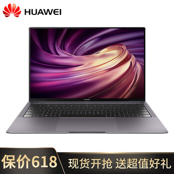 華為（HUAWEI） MateBook X Pro 2019新款  14.0英寸 筆記本