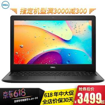 戴爾（DELL） 3480/3583   筆記本