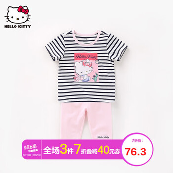 Hello Kitty童裝套裝