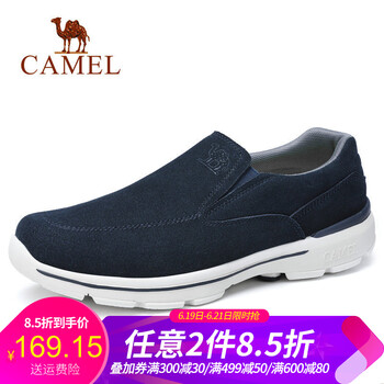 駱駝（CAMEL）男士海軍藍(lán) 42
