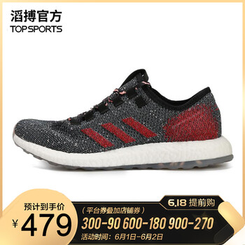 舒適透氣跑步鞋，你的健康管家