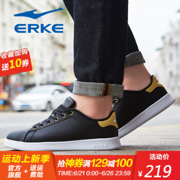 鸿星尔克（ERKE）板鞋正黑/金色-男 37