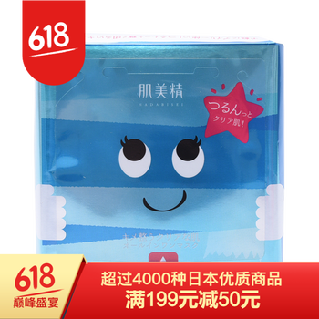 kracie美容液