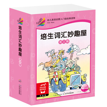 三全