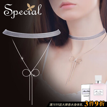 special項鏈項鏈展開長約28.5cm 延長鏈長約7cm