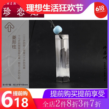 吊墜繩伸縮