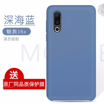 半包純色機殼