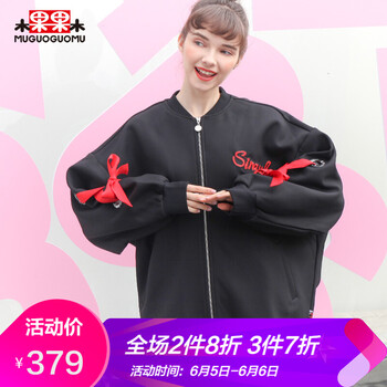元素,外套,木果,女裝,新款,流行,趨勢(shì),果木,樣式