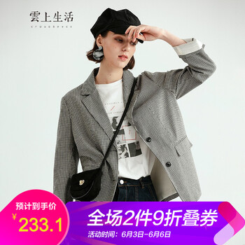 女裝格子小西裝
