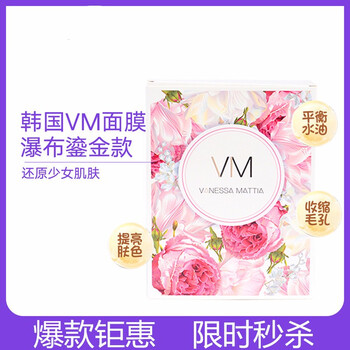后（WHOO） 面部精華 美白，補水