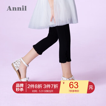 annil,七分,annil,七分,排名,安奈兒,女童,安奈兒,女童,褲排行榜,推薦