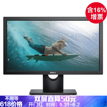2018多屏顯示屏