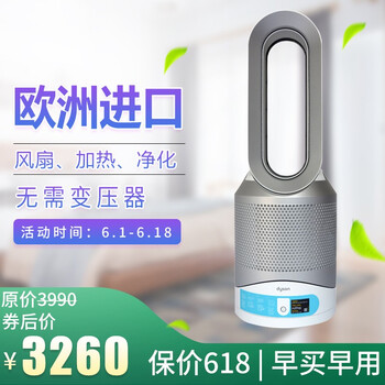 戴森（DYSON） AM/HP 電風(fēng)扇