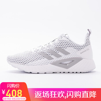 阿迪達斯（adidas）跑步鞋F(xiàn)36264 