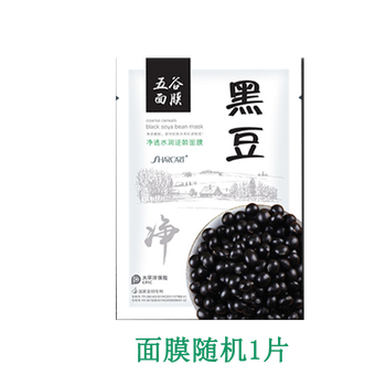 藍(lán)秀（LANSHOW）套裝/禮盒提拉緊致，保濕，補(bǔ)水，深層清潔