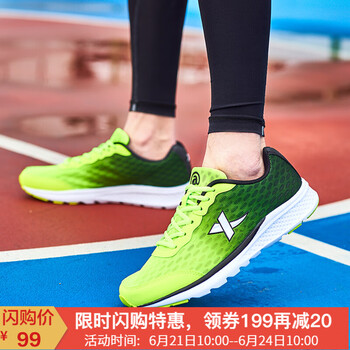 特步（XTEP）板鞋綠黑9232 39